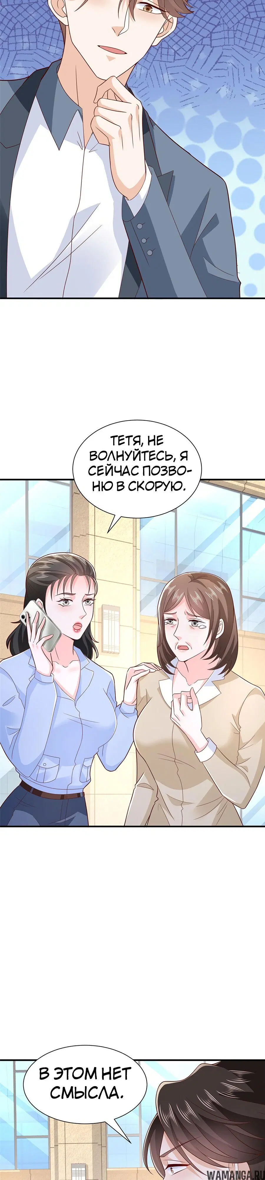 Page 20.000
