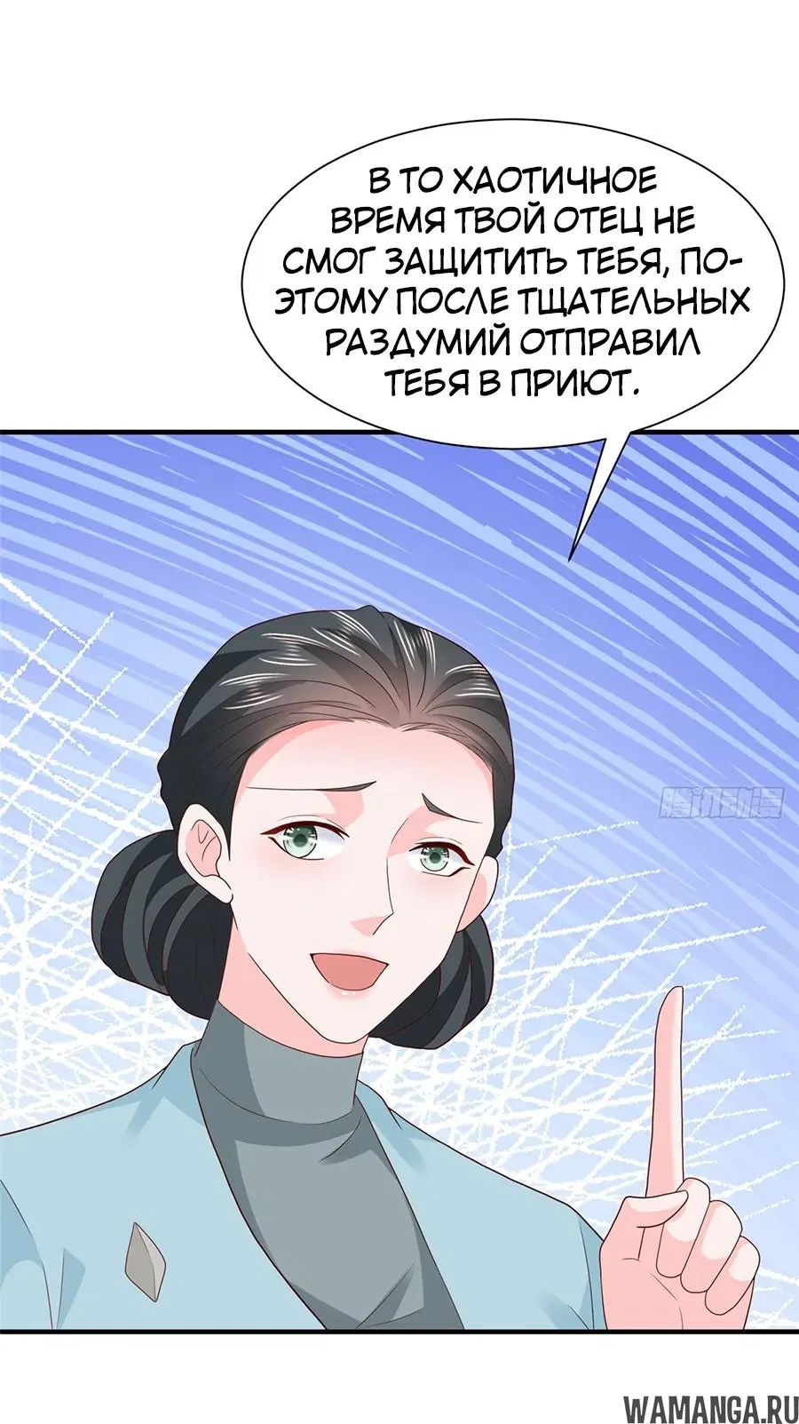 Page 20.000