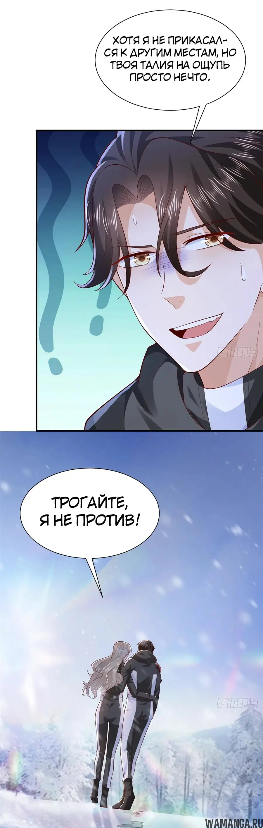 Page 20.000