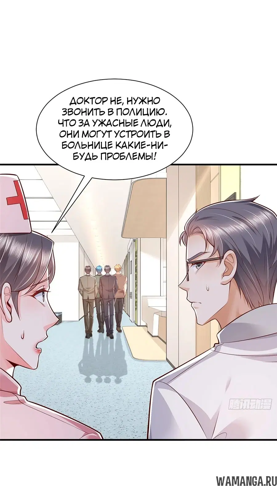 Page 20.000