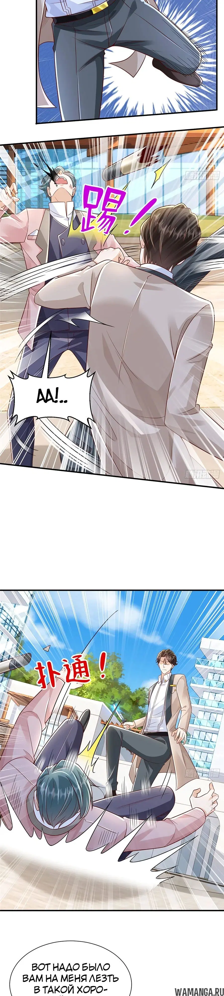 Page 21.000