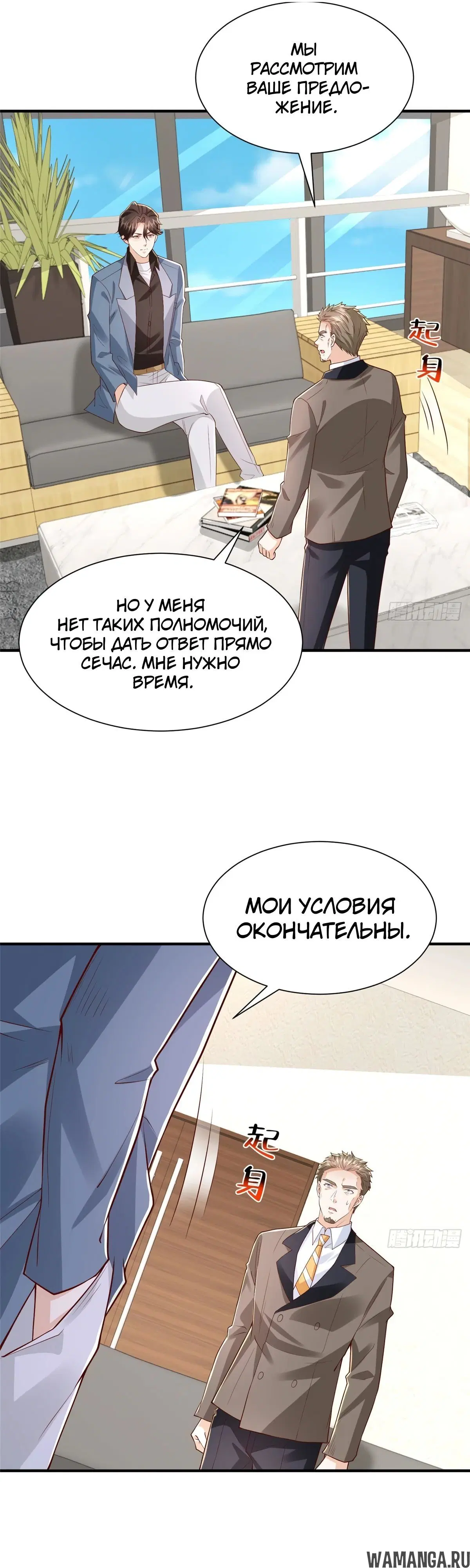 Page 21.000