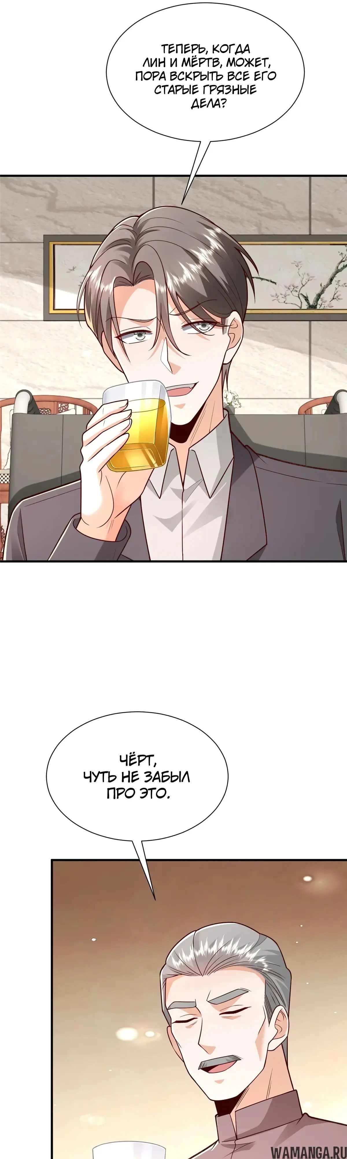 Page 21.000