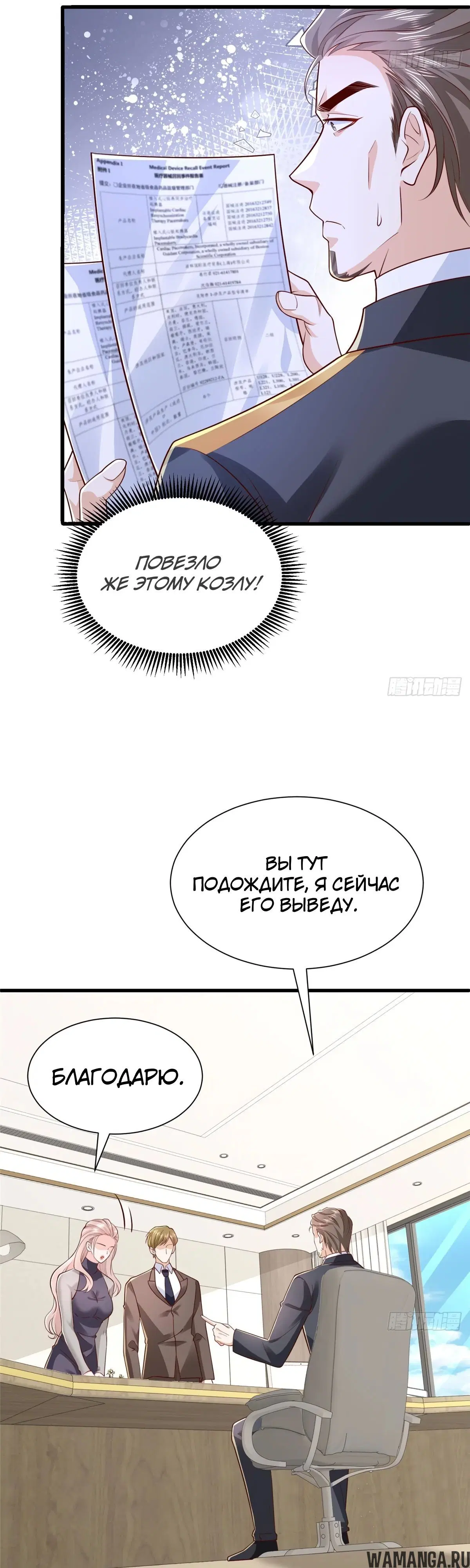 Page 21.000