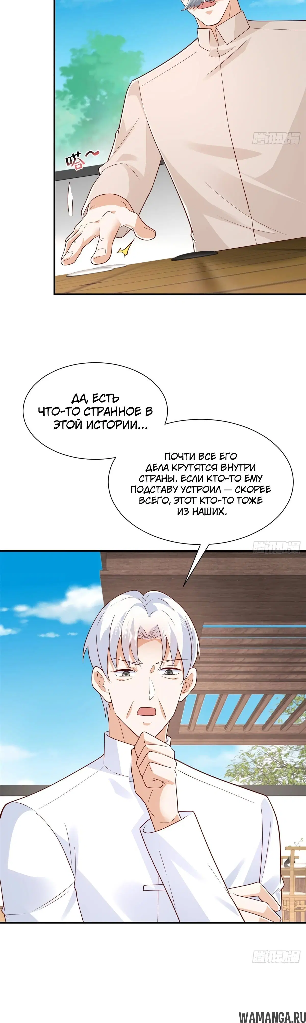 Page 21.000