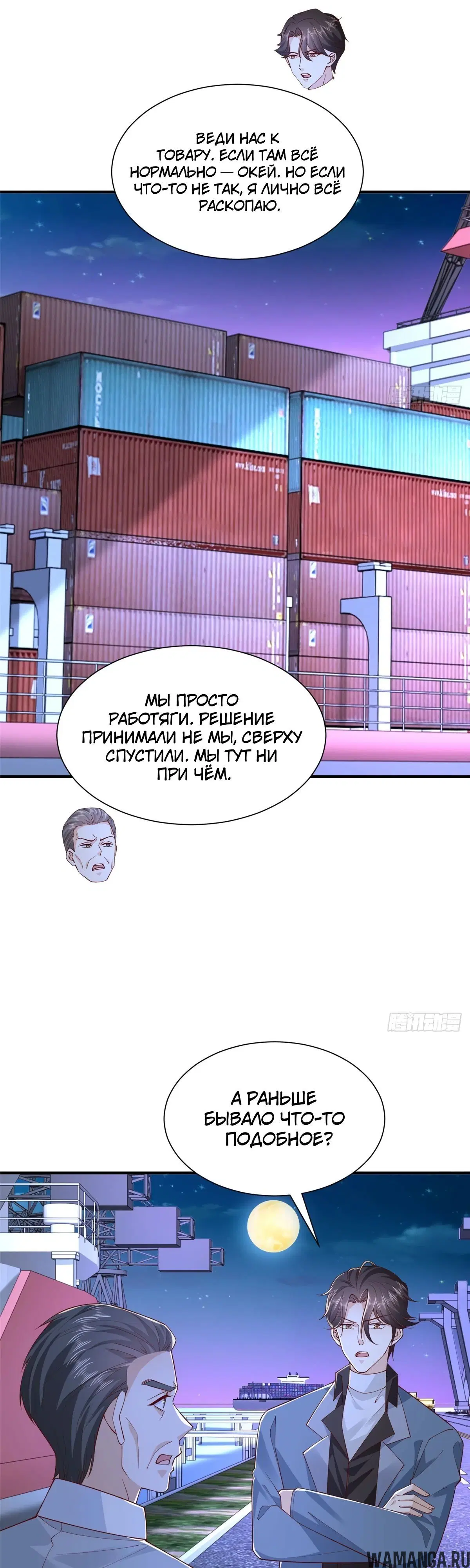 Page 21.000