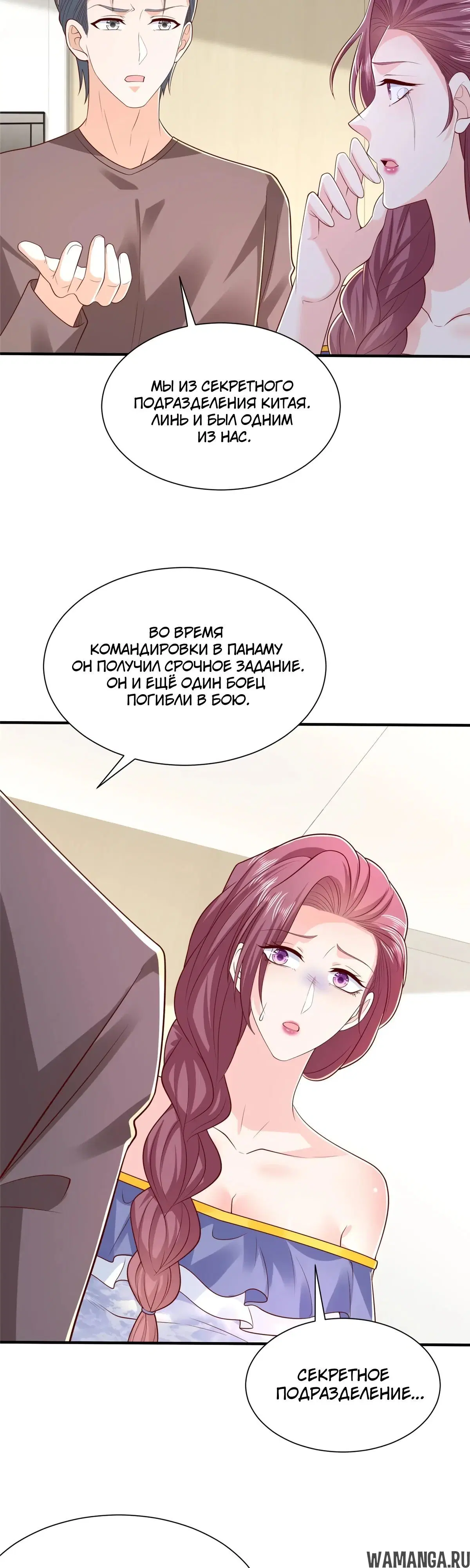 Page 21.000