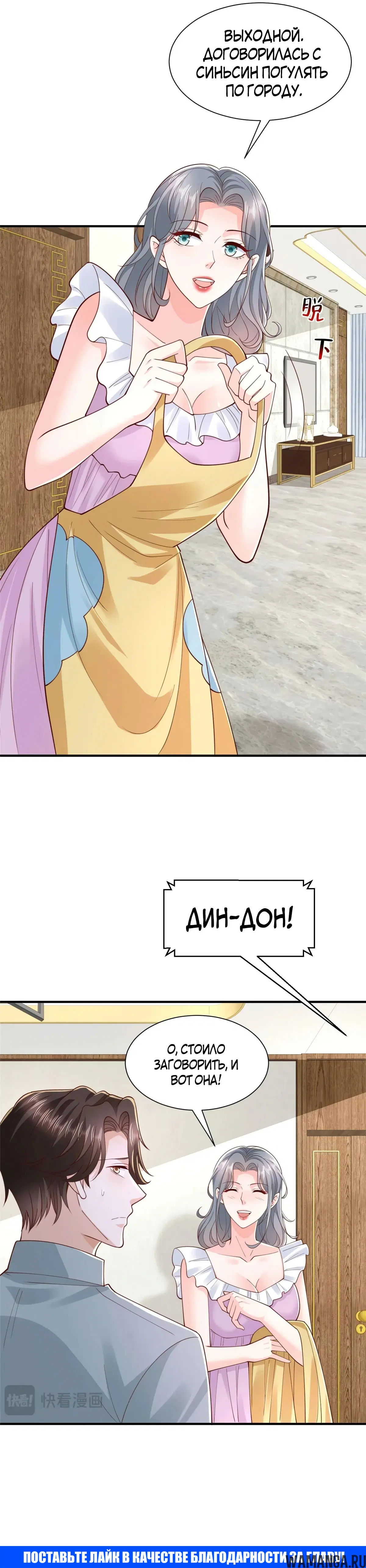 Page 21.000