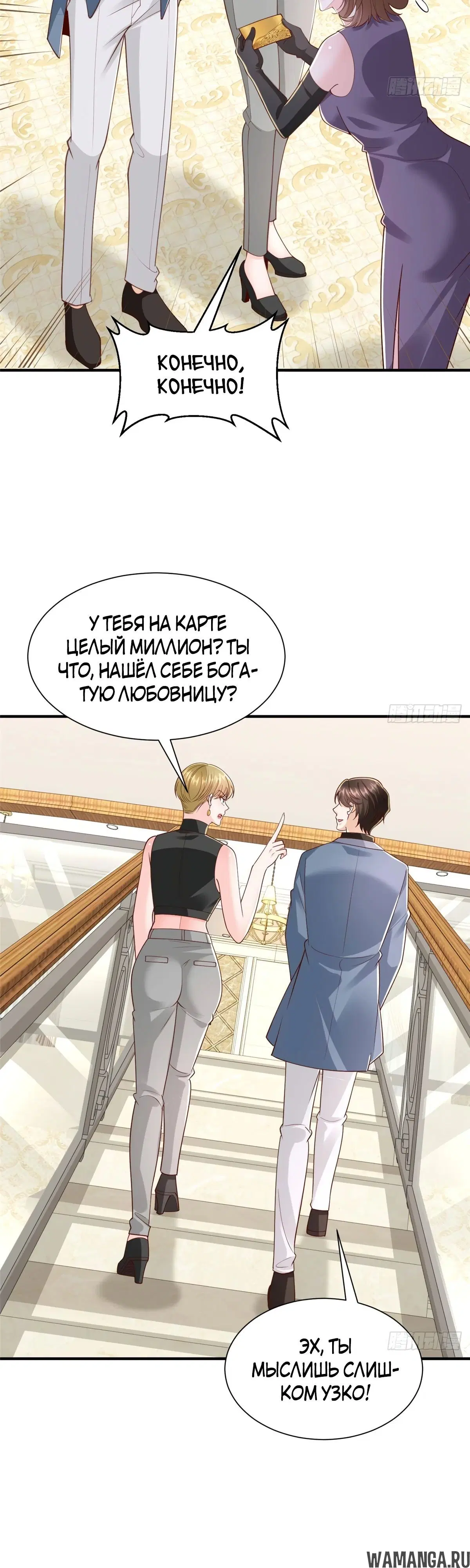 Page 21.000