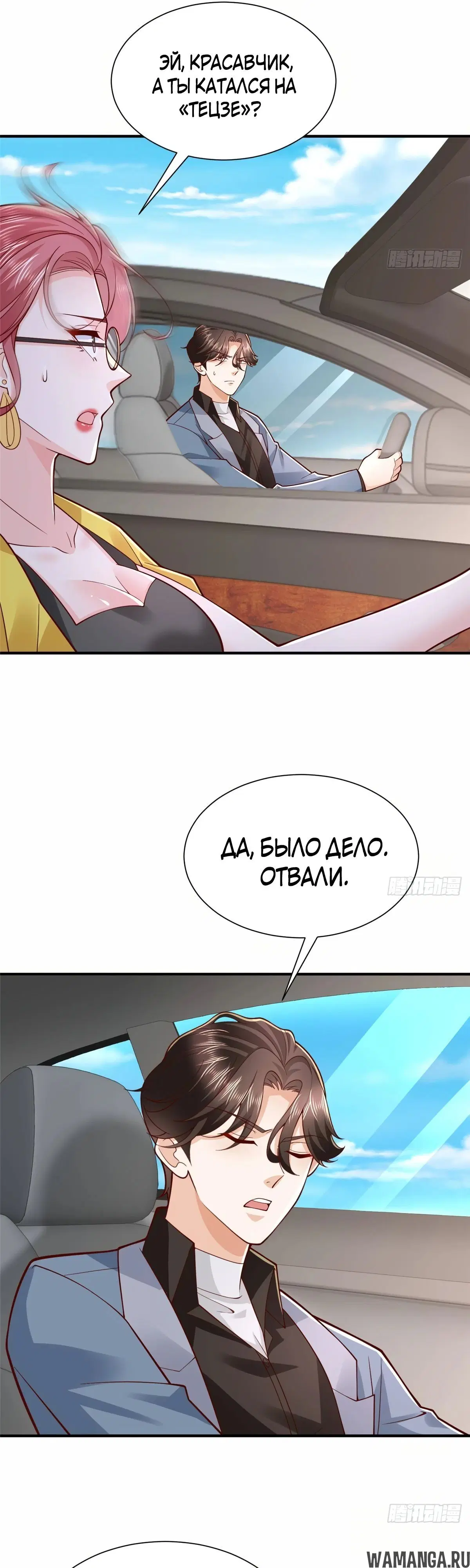 Page 21.000