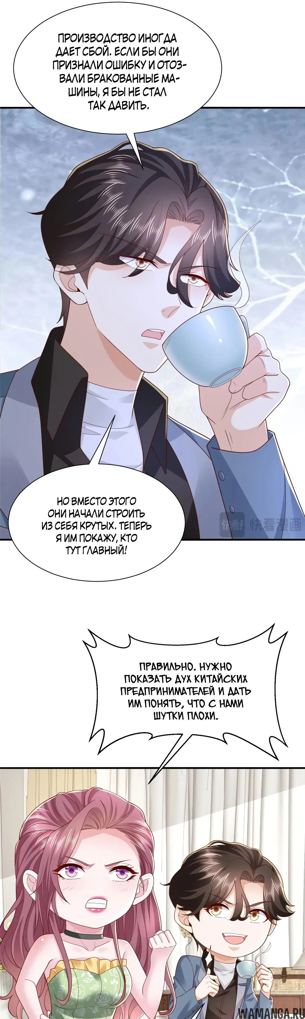 Page 21.000