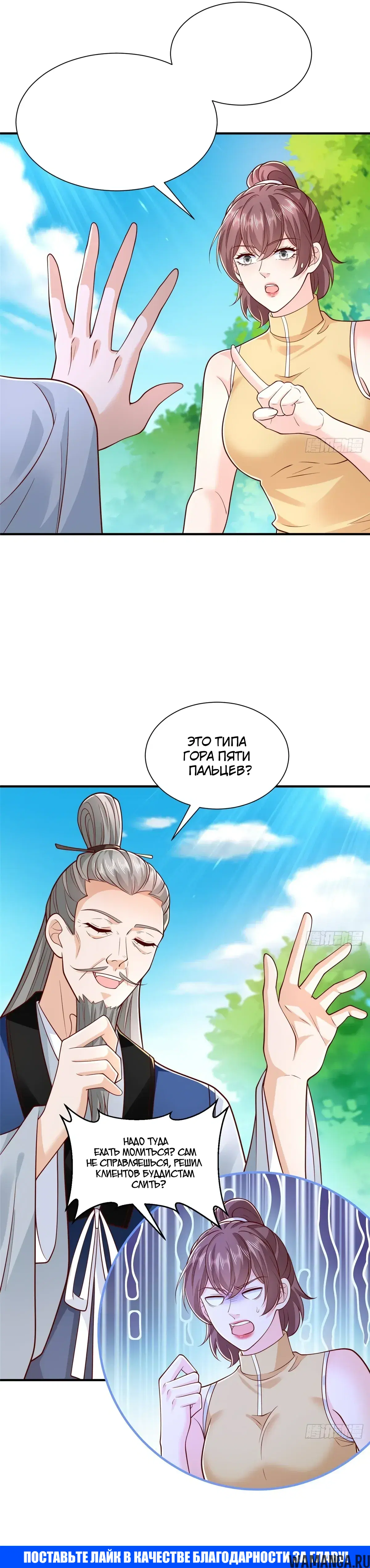 Page 21.000