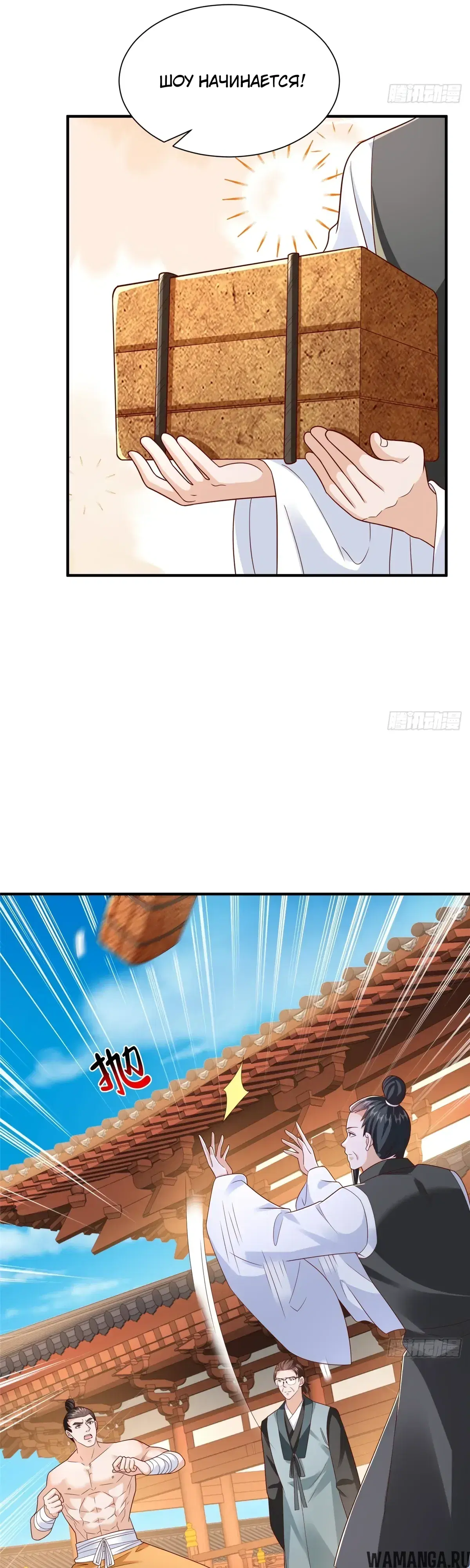 Page 21.000
