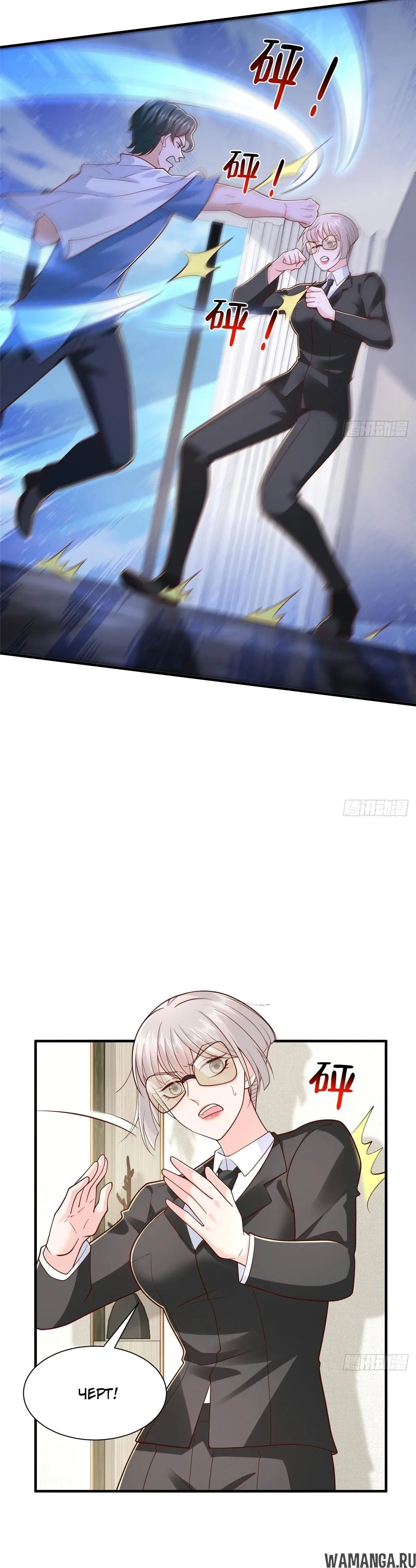 Page 22.000