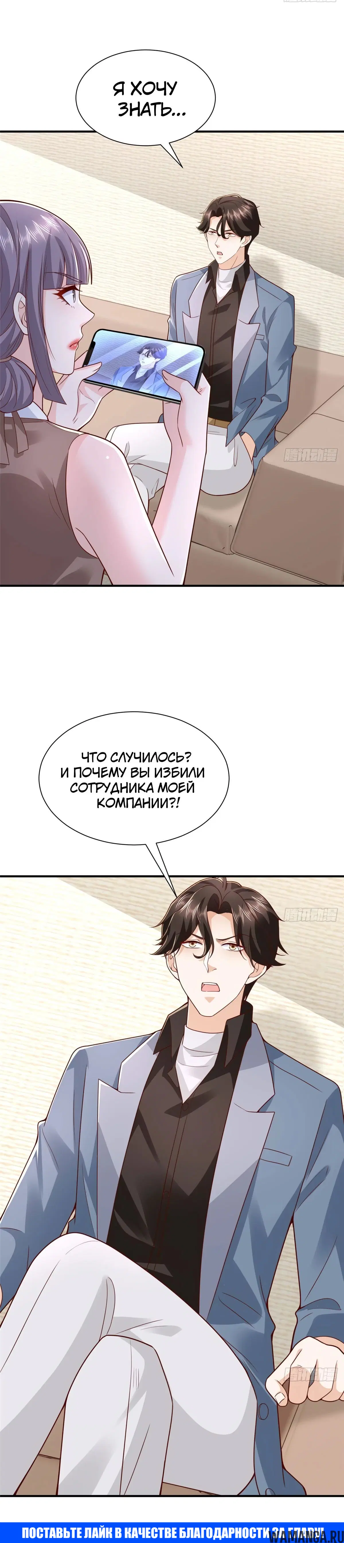 Page 22.000