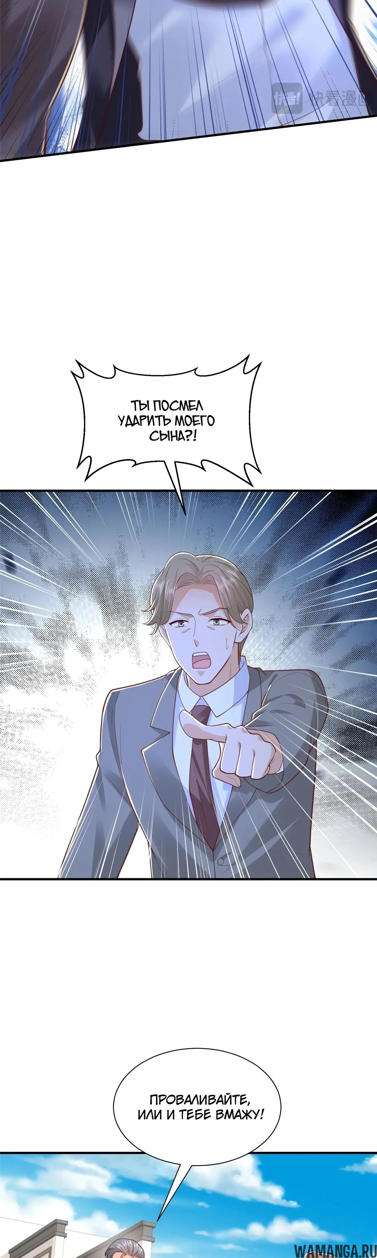 Page 22.000