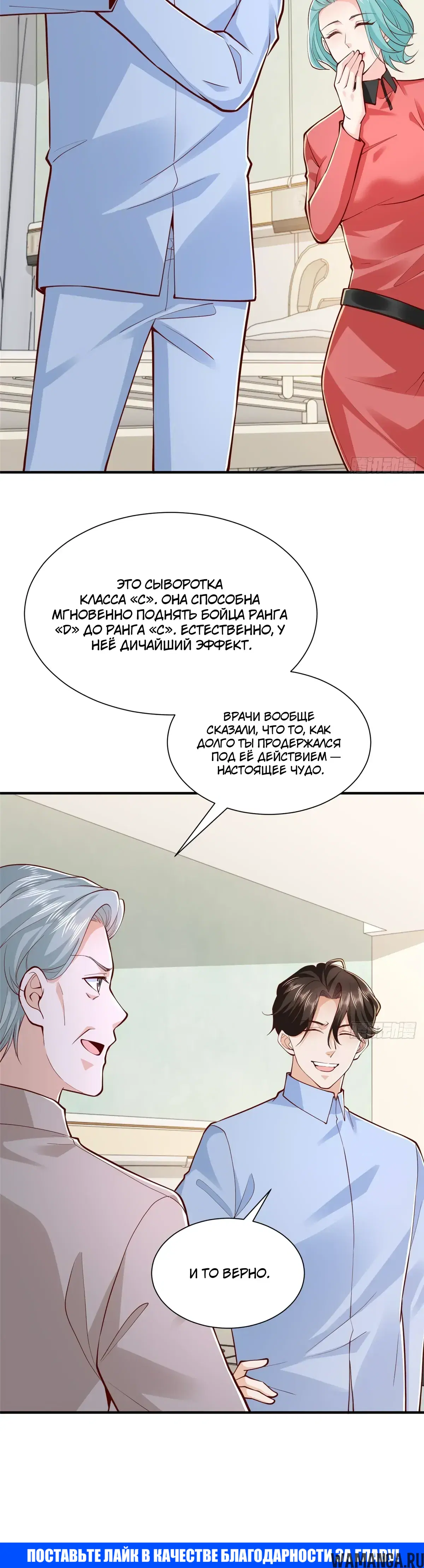 Page 23.000