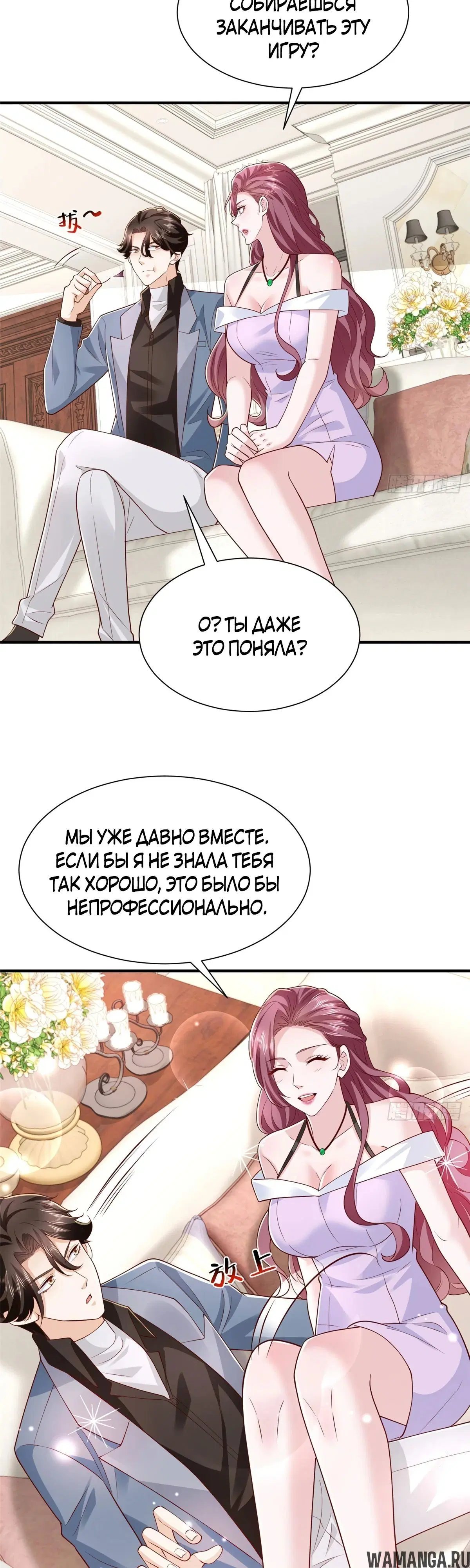 Page 23.000