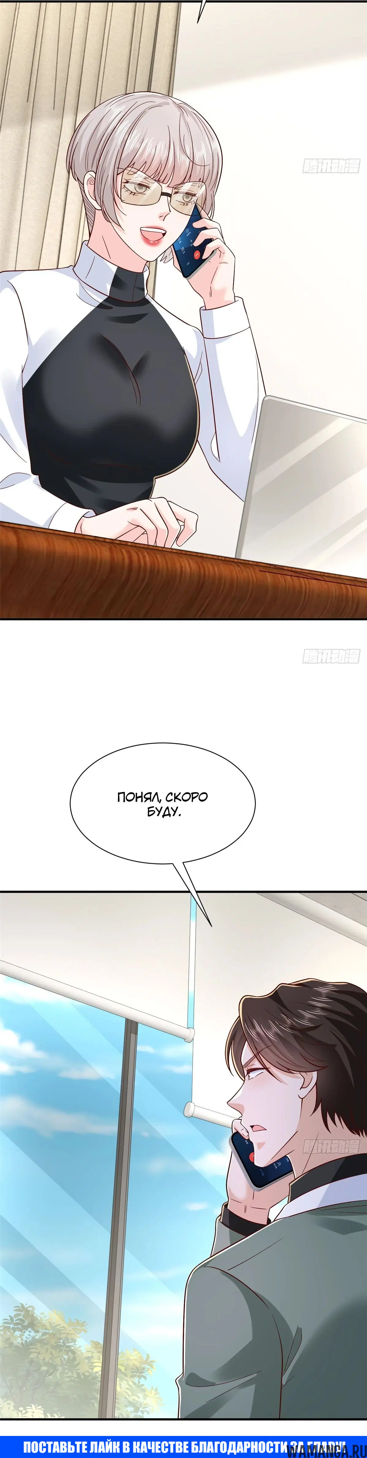 Page 23.000