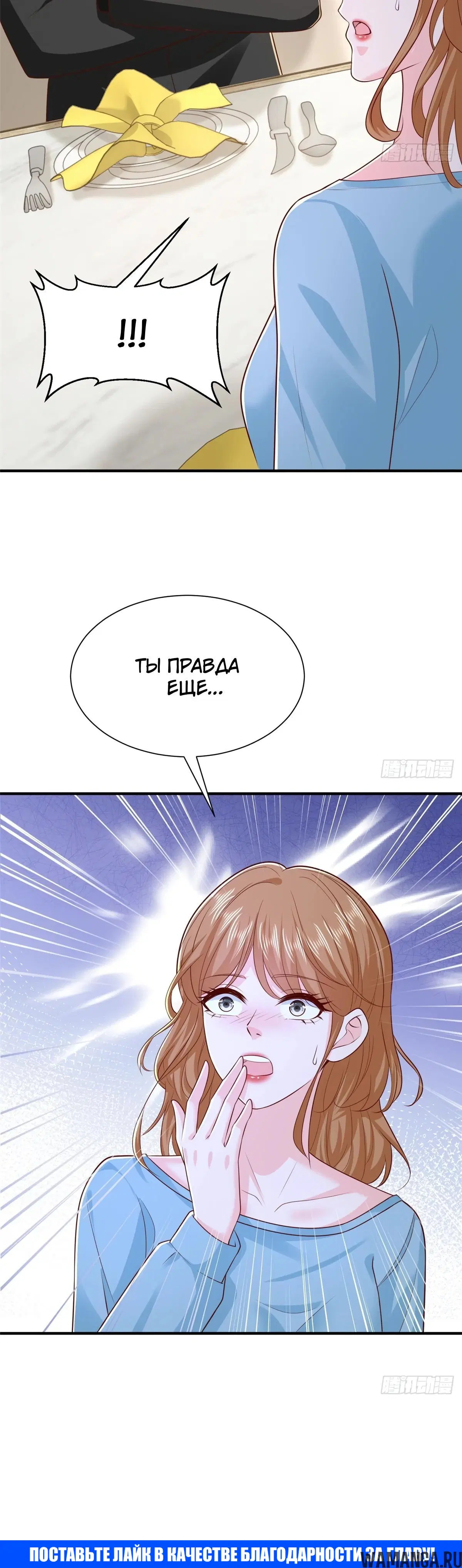 Page 23.000