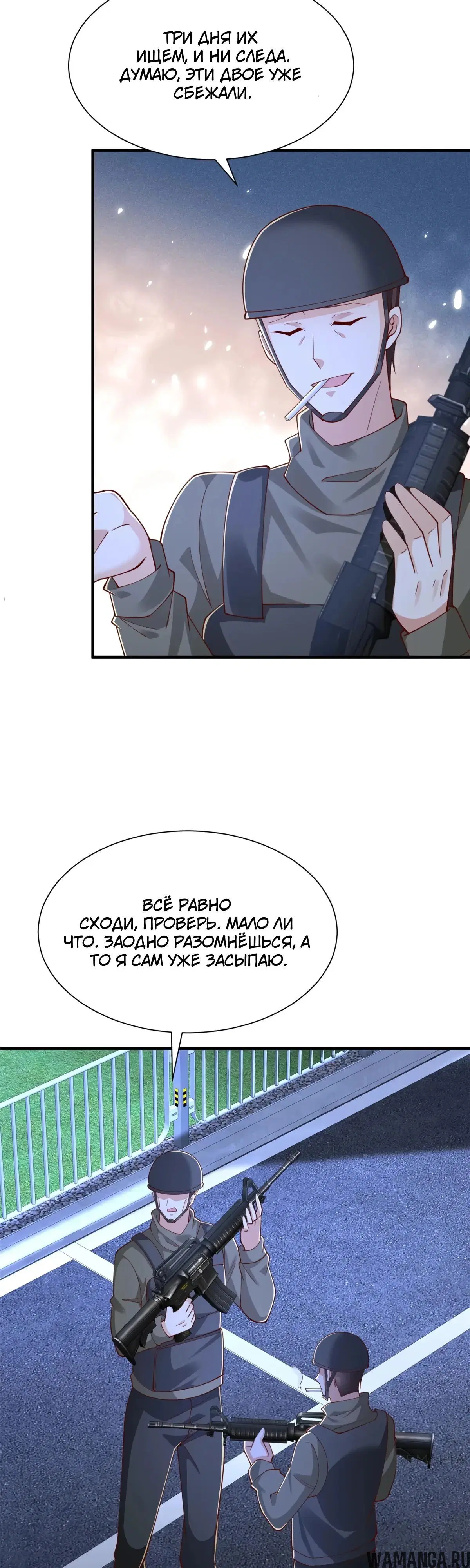 Page 23.000