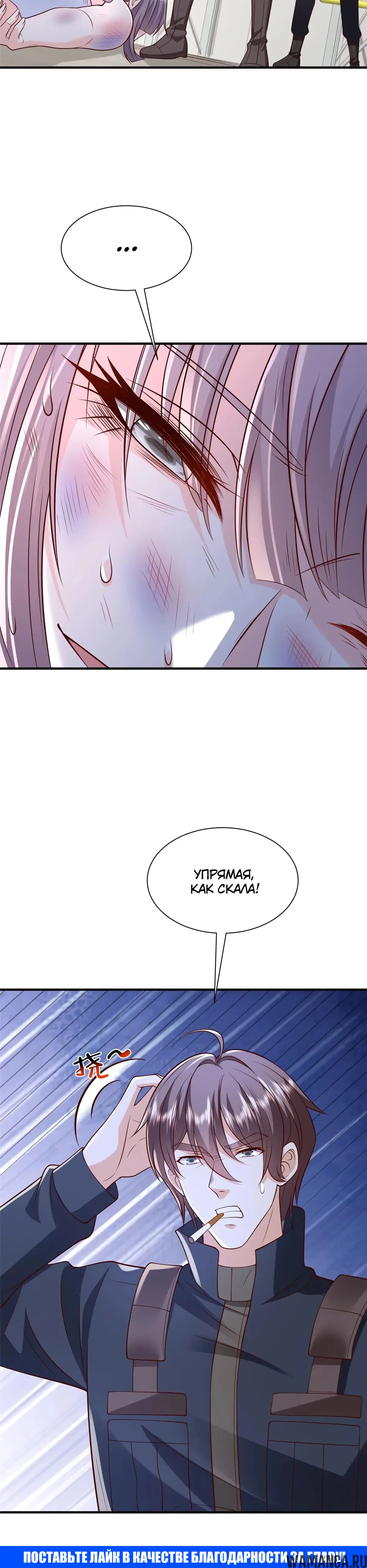 Page 23.000