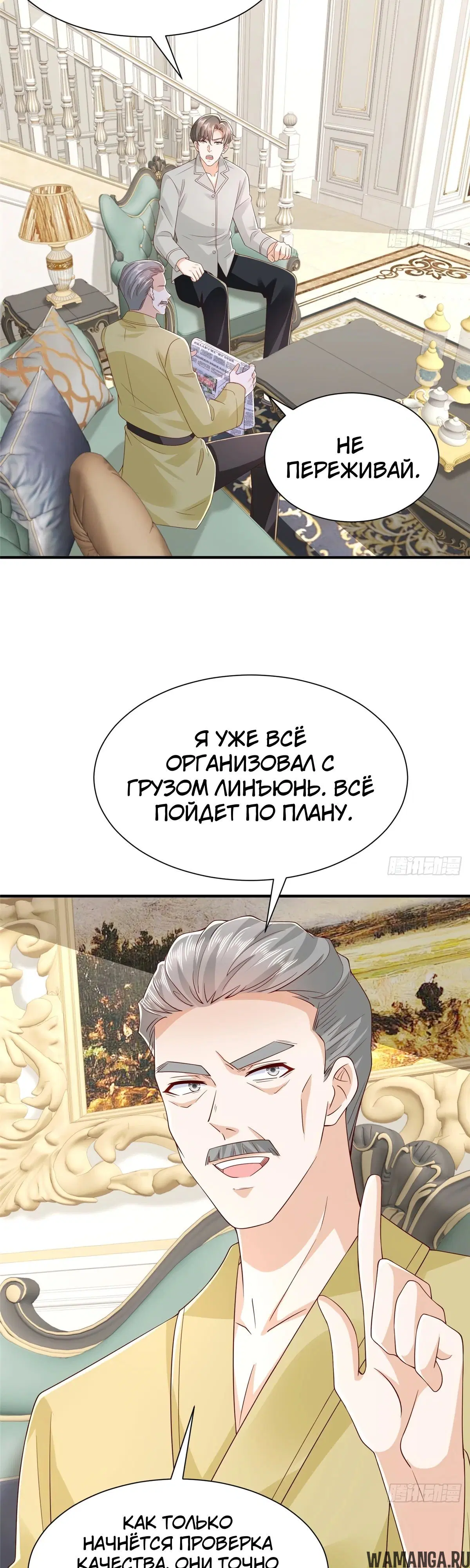 Page 23.000