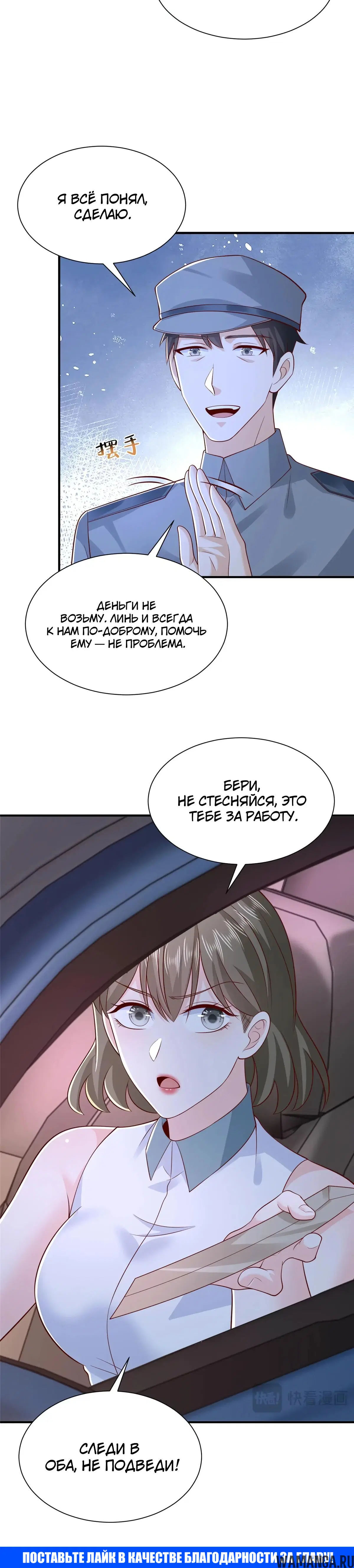Page 23.000