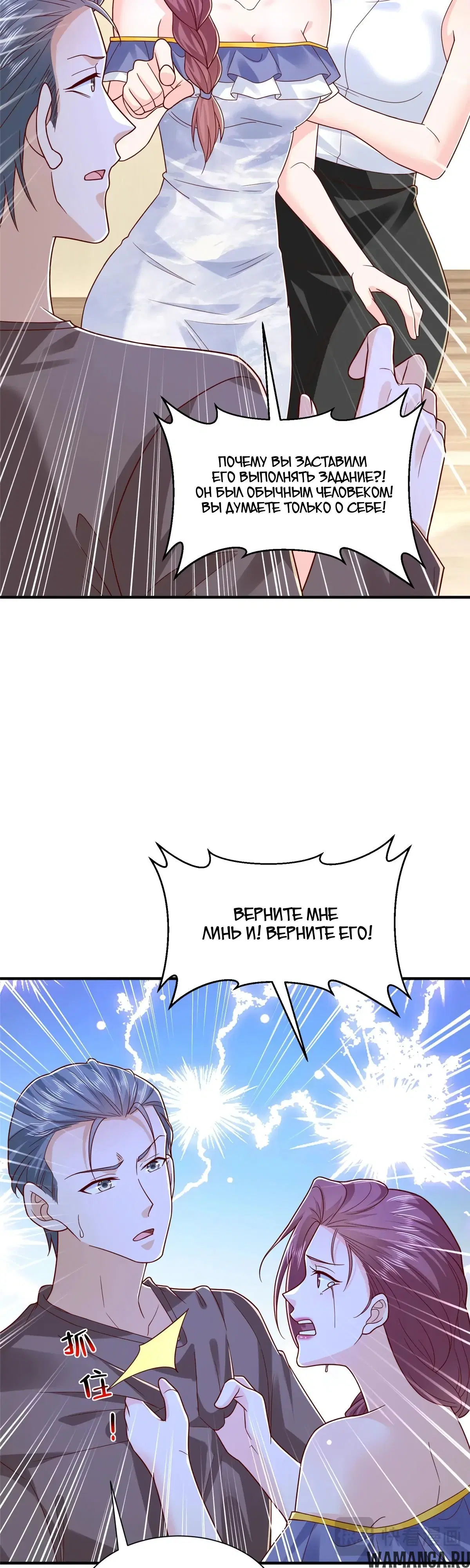 Page 23.000