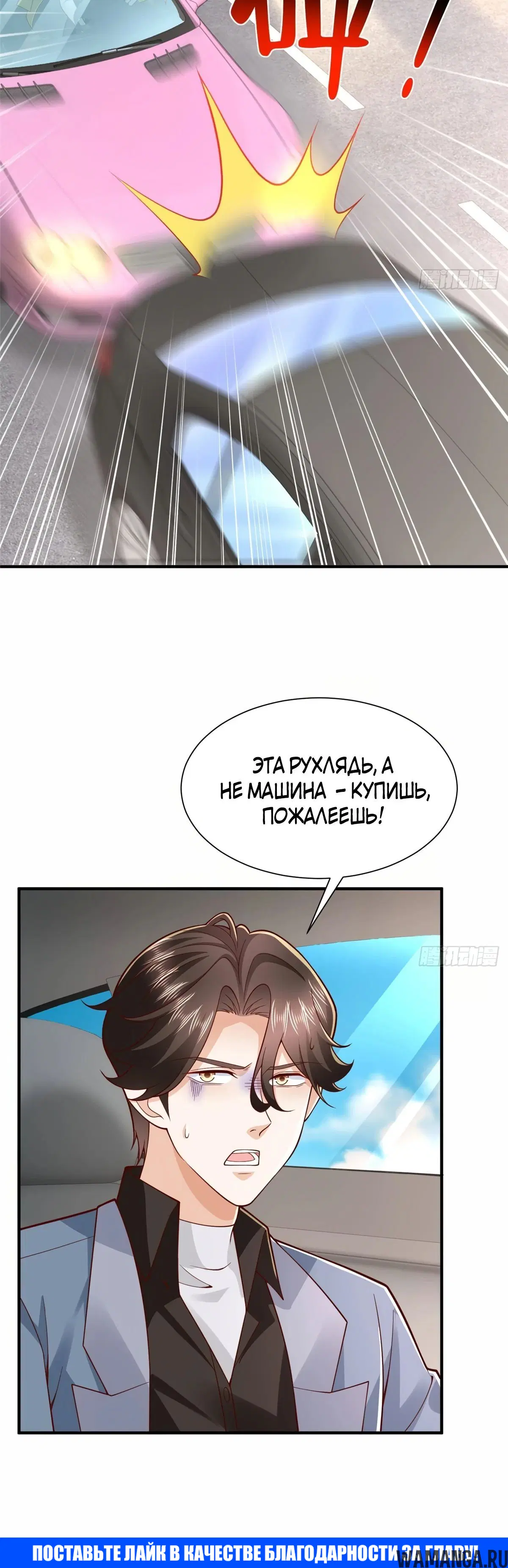 Page 23.000