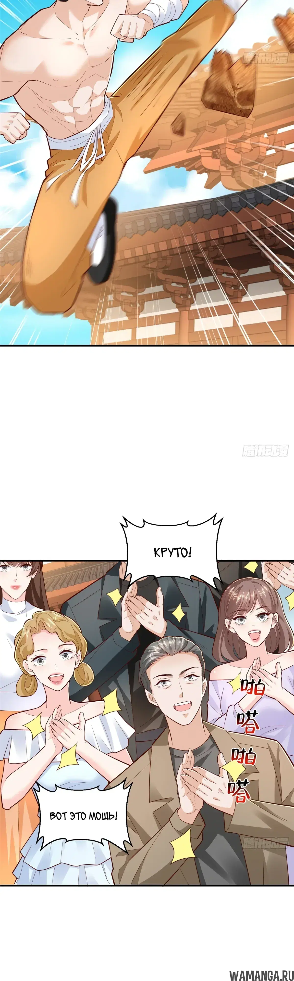 Page 23.000