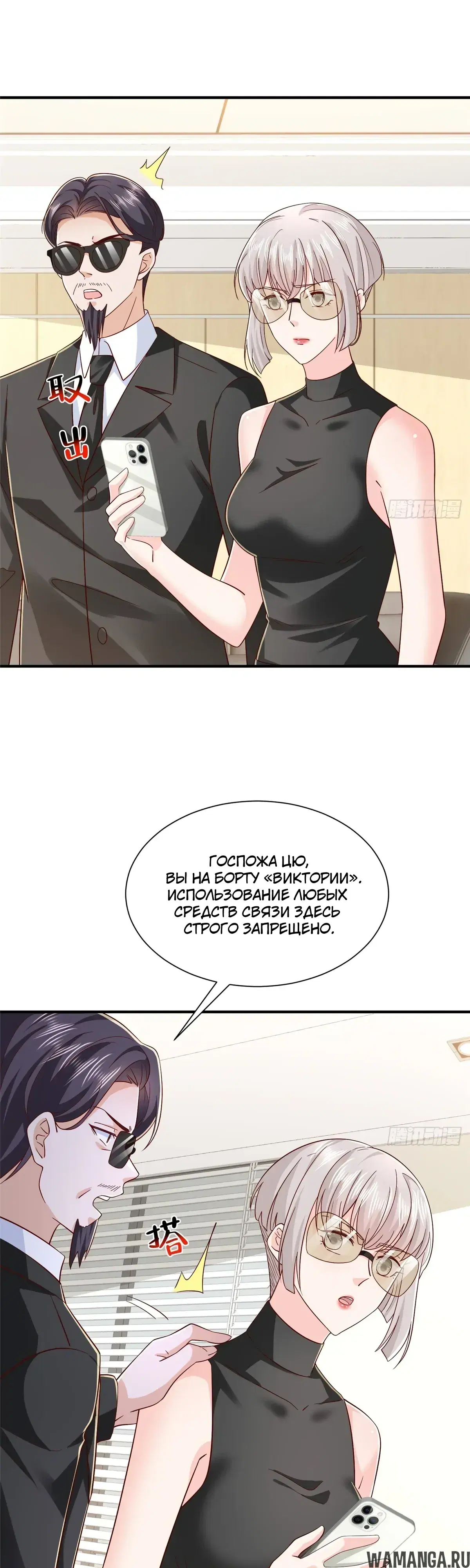 Page 23.000