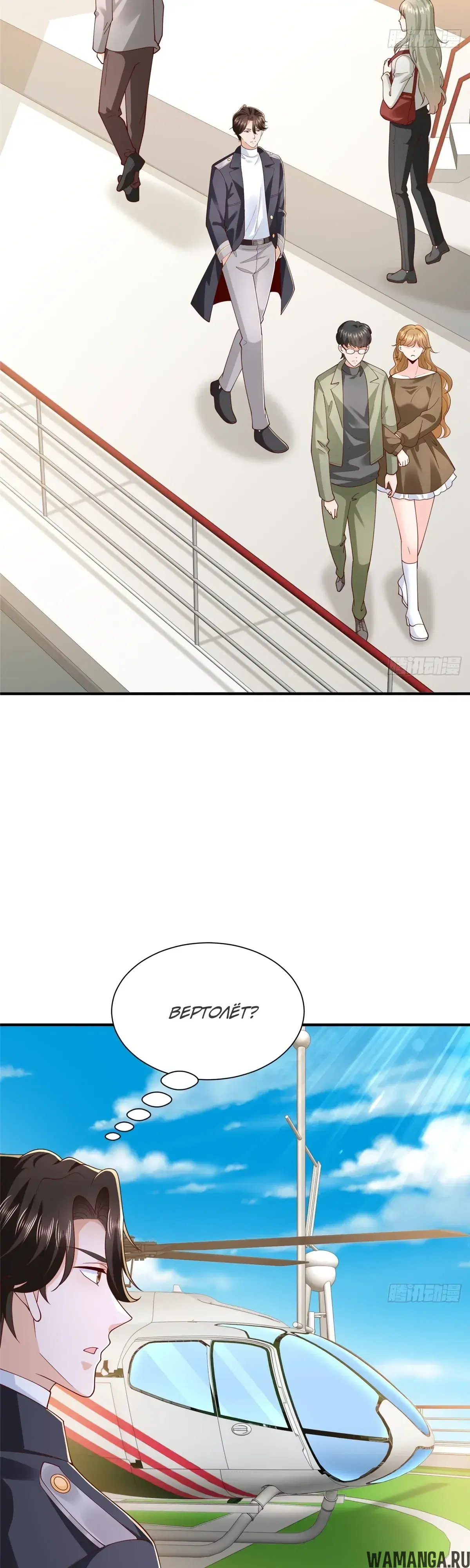 Page 23.000