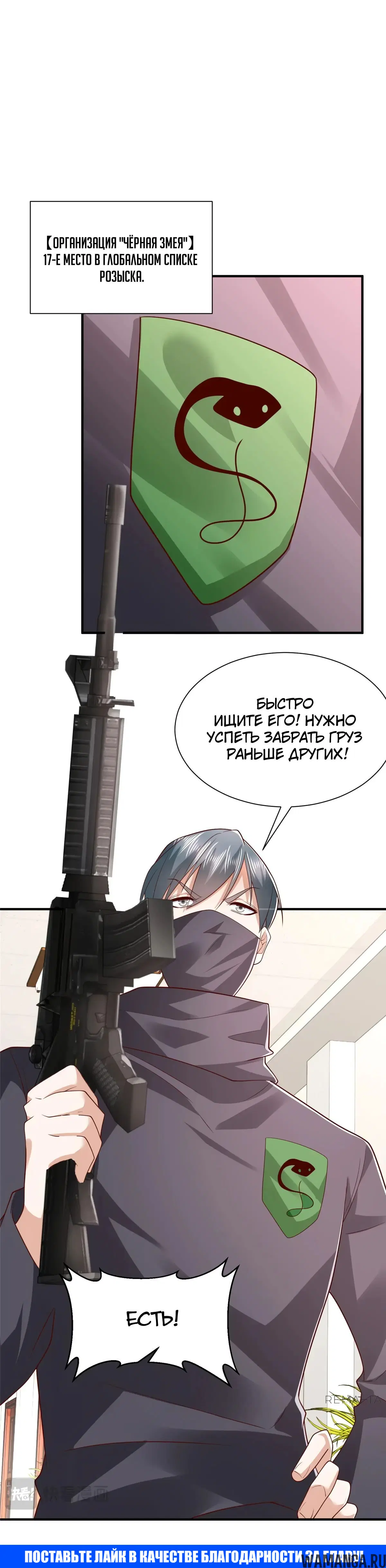 Page 23.000