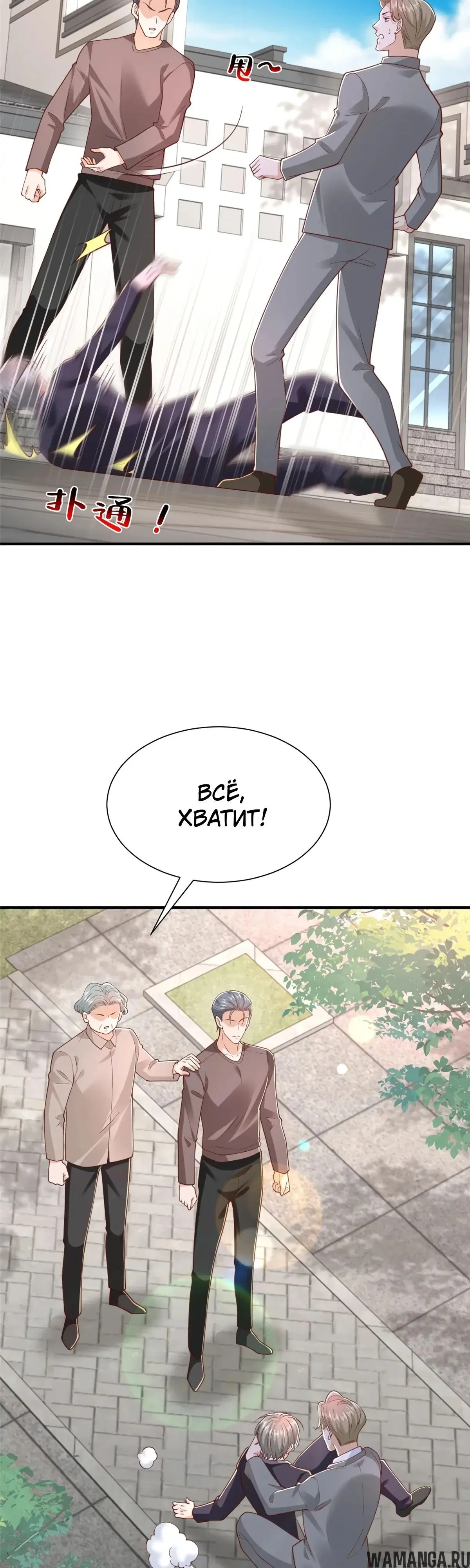 Page 23.000