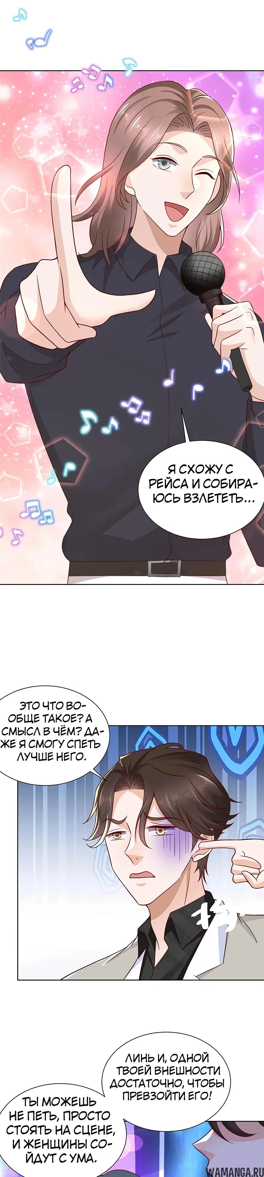 Page 23.000