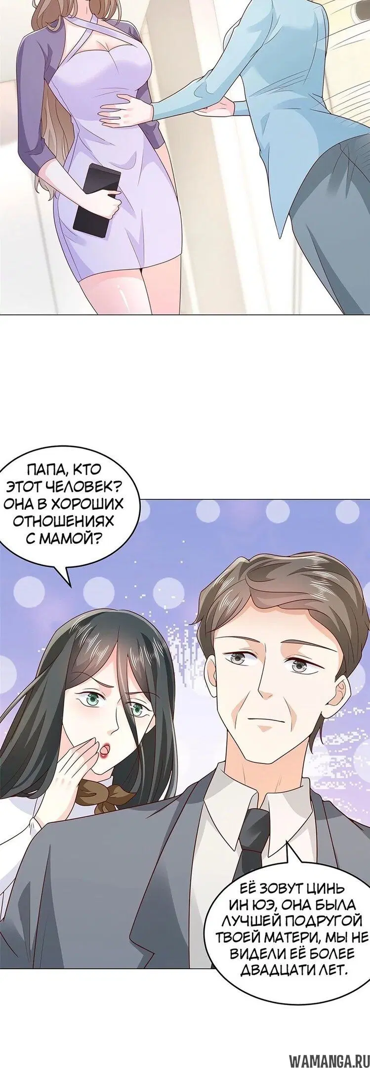 Page 23.000