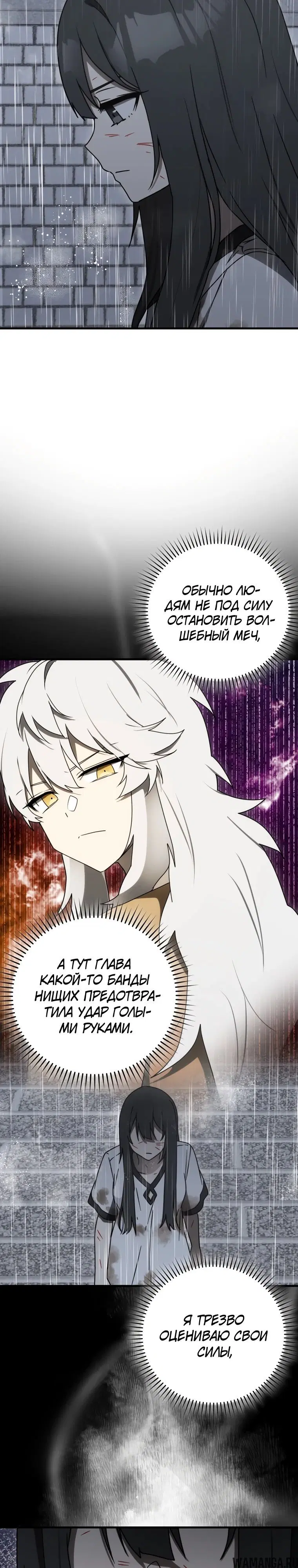 Page 23.000