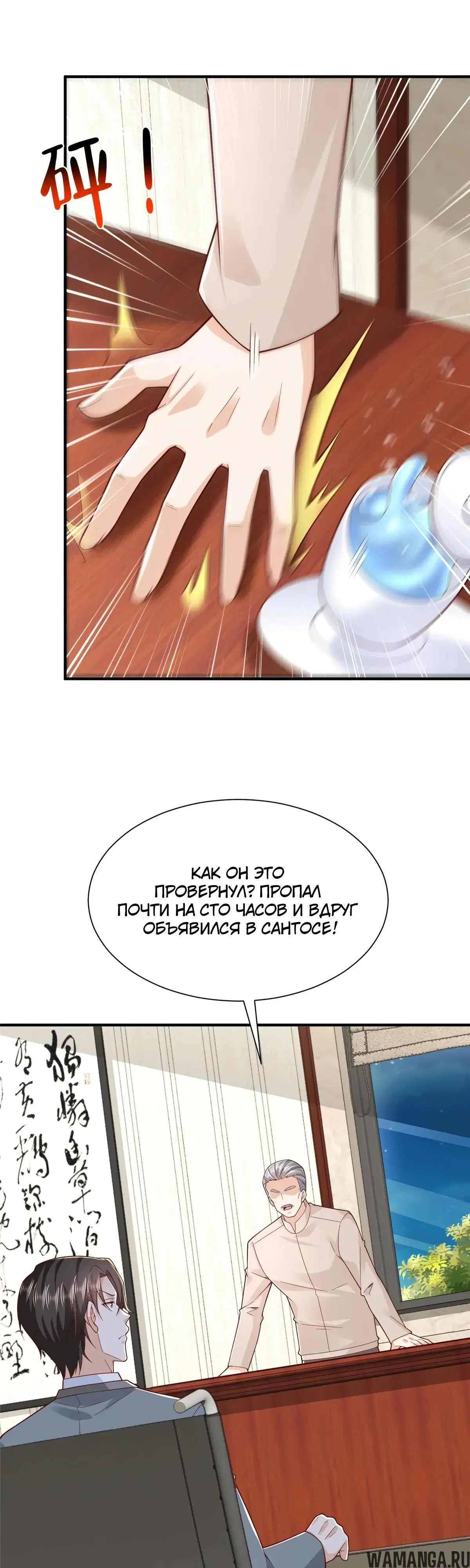 Page 24.000