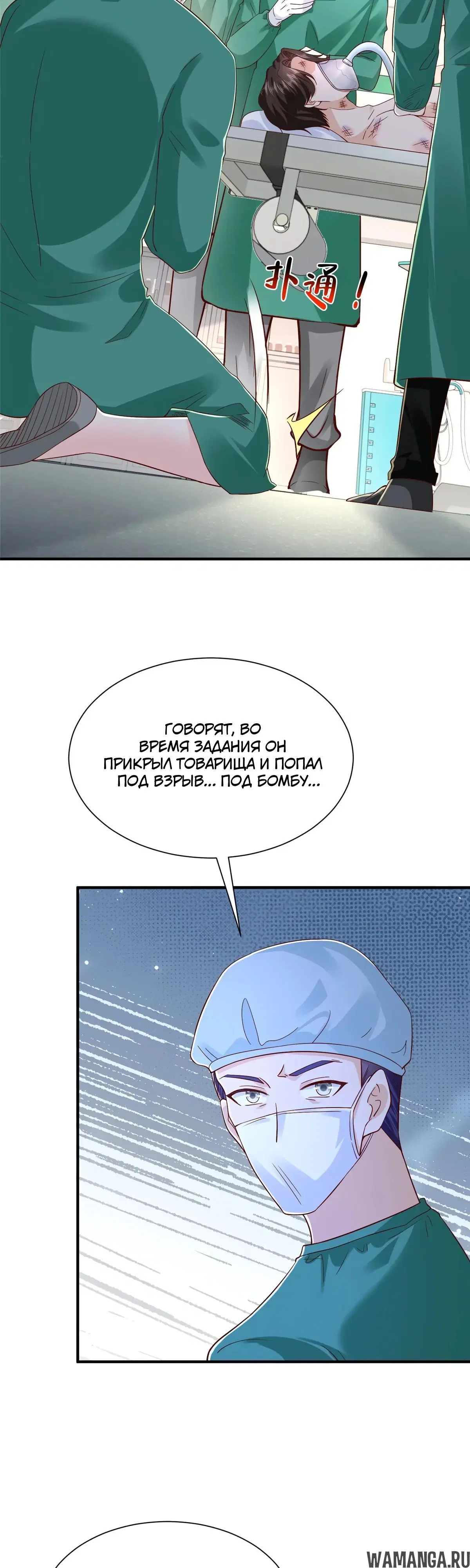 Page 24.000