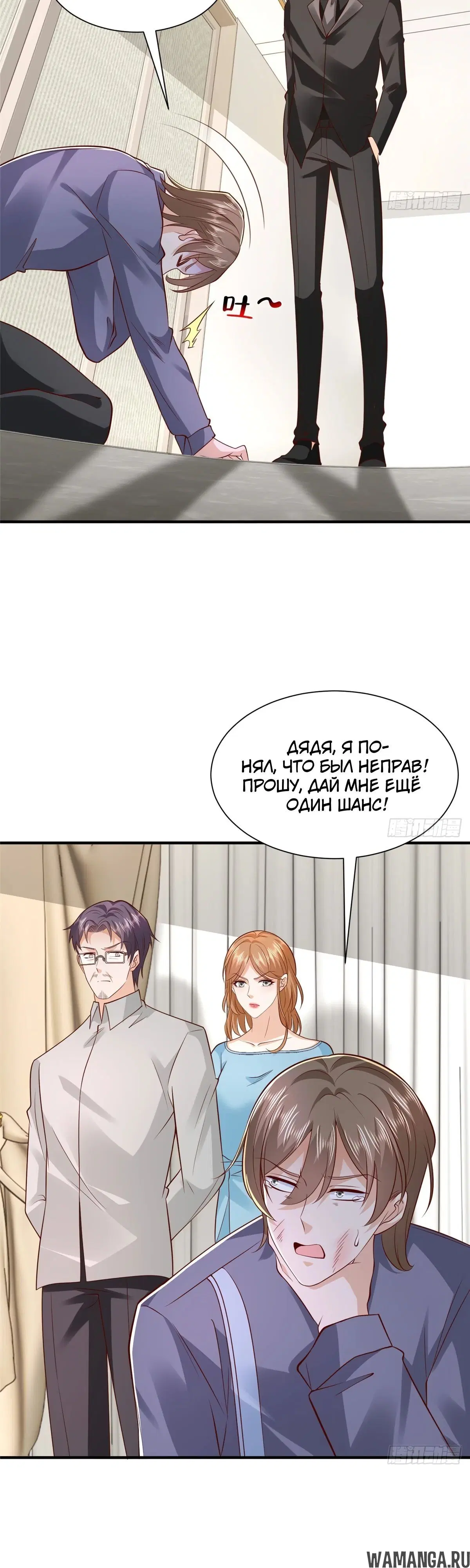 Page 24.000