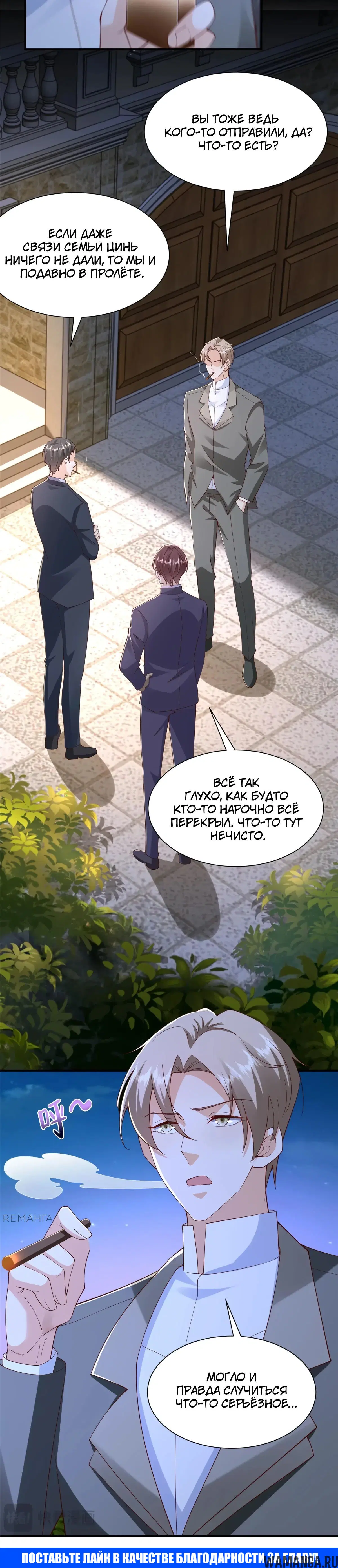 Page 24.000