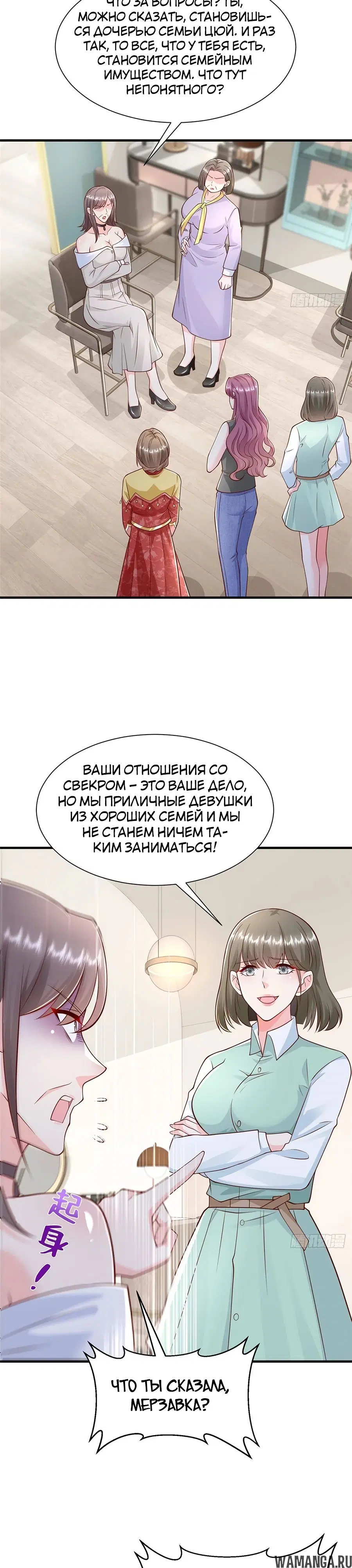 Page 24.000