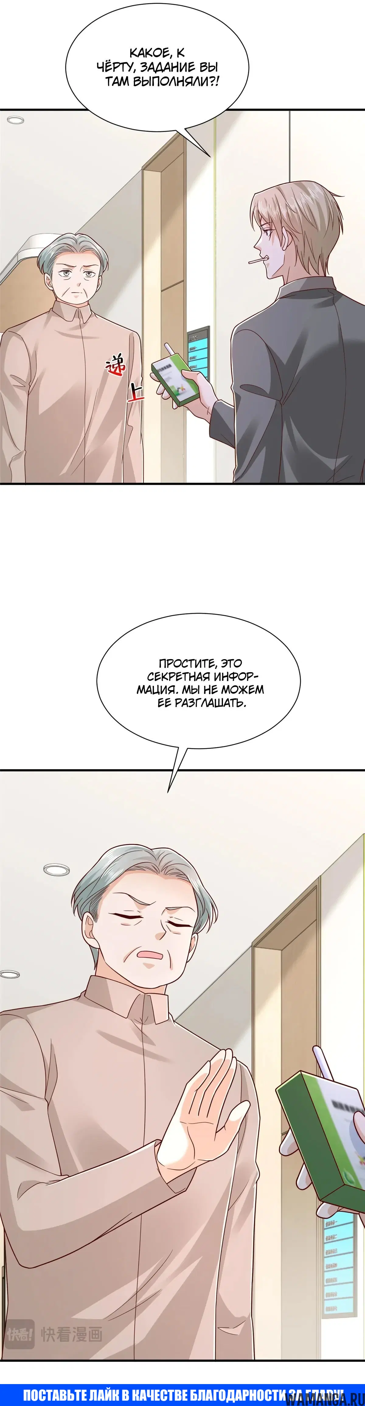 Page 25.000