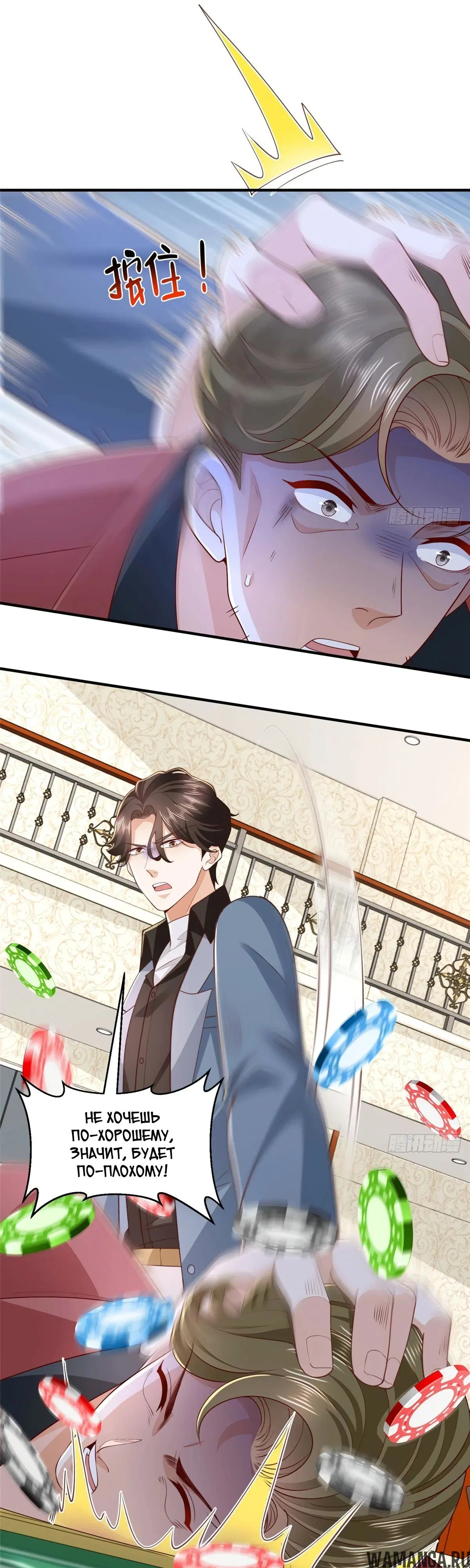Page 25.000