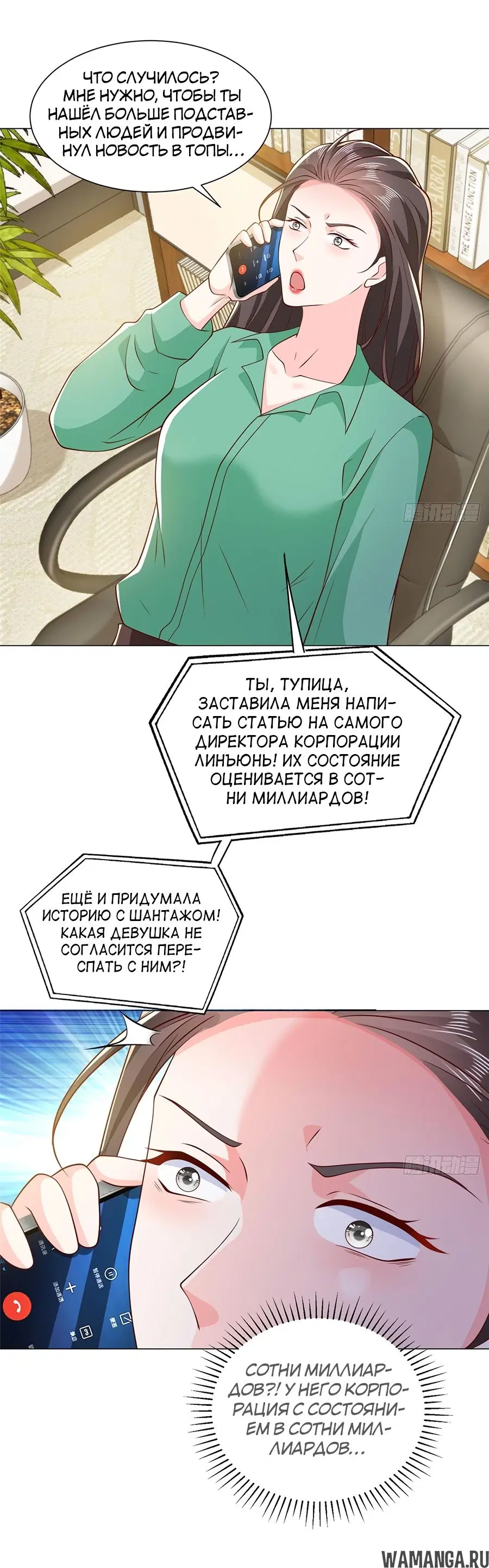 Page 25.000
