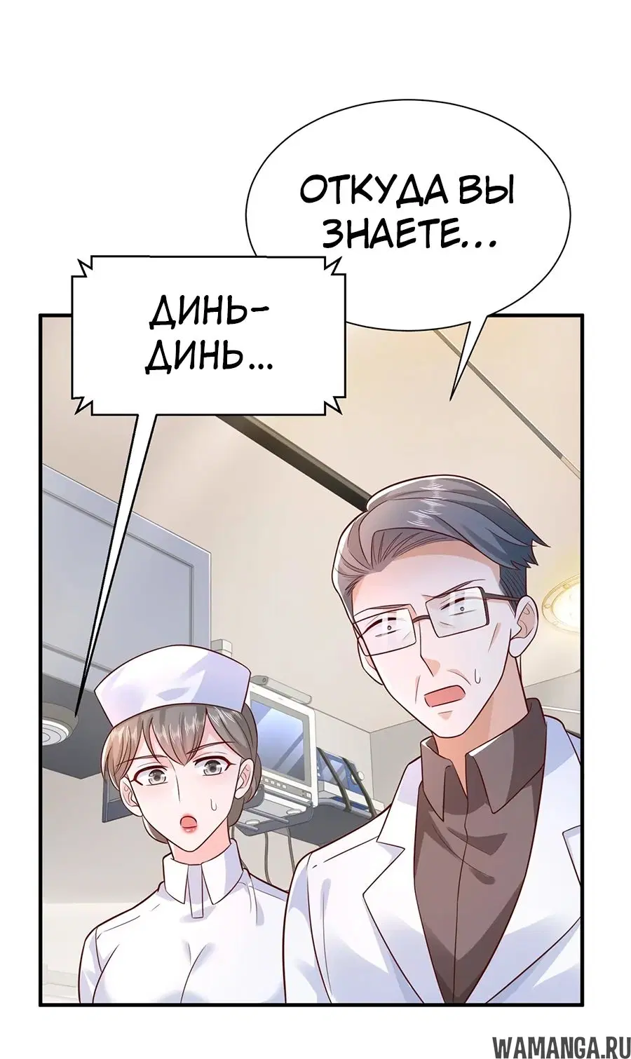 Page 25.000