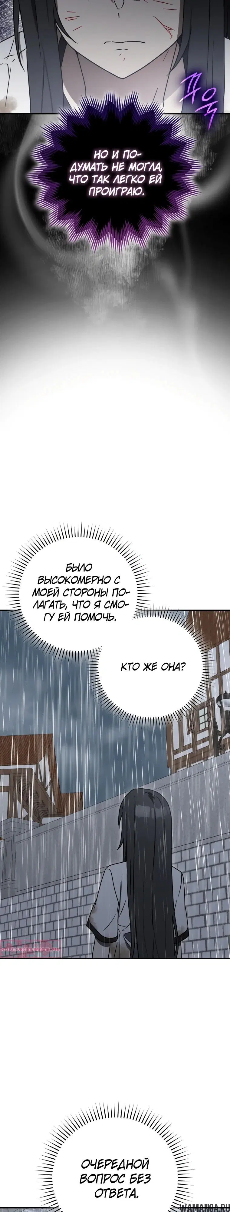 Page 25.000