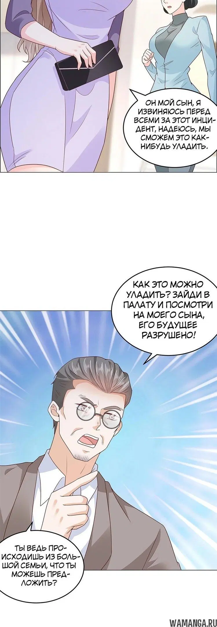Page 26.000
