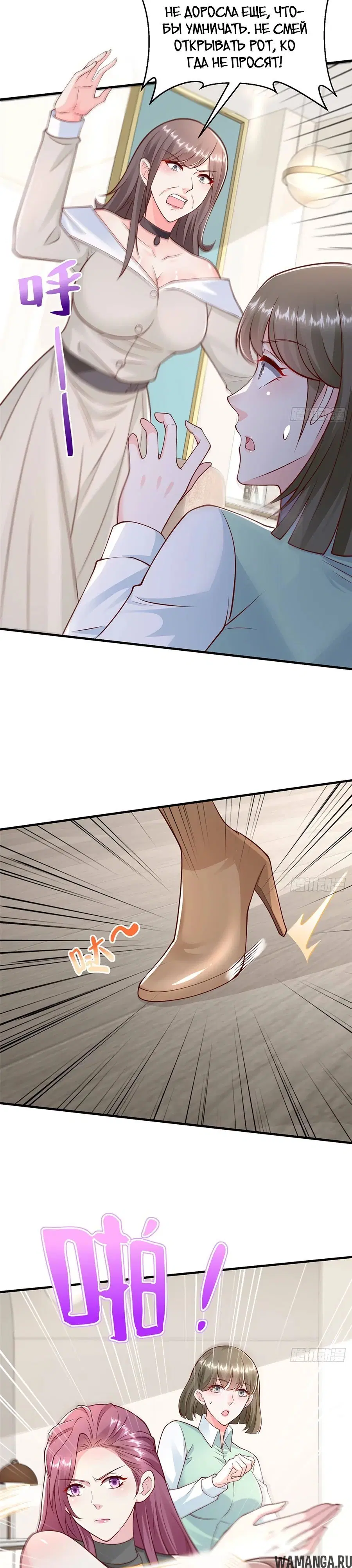 Page 26.000